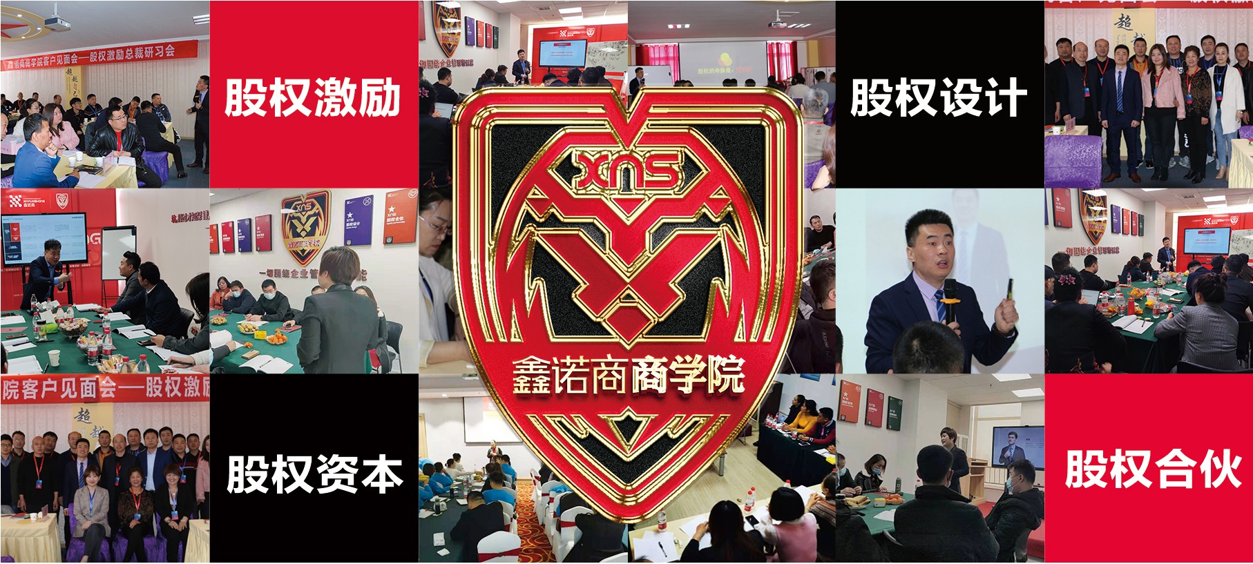 對核心高管的激勵機(jī)制--135漸進(jìn)式激勵法