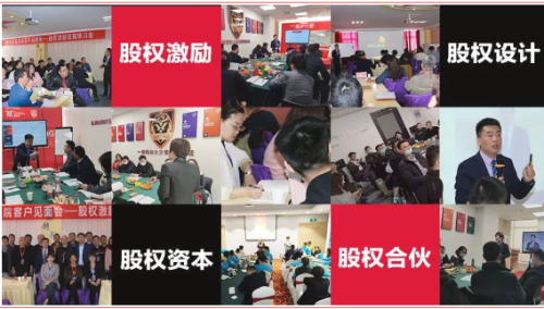 合伙人股權(quán)比例分配的考慮因素