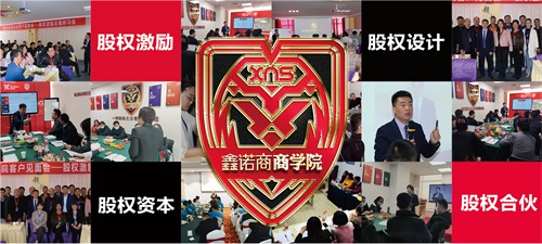 股權(quán)合伙設(shè)計(jì)遇到這4種情況怎么解決？