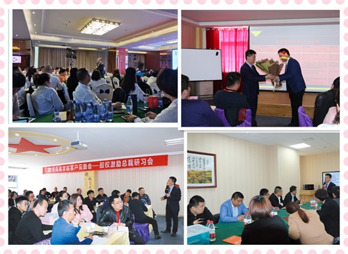 企業(yè)上市：必須關(guān)注的股權(quán)結(jié)構(gòu)問(wèn)題